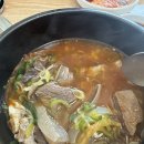 홍성기차역앞 - 좌 | [홍성 맛집 추천] 소머리국밥 맛있는 충무집 후기