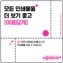 이화미디어플러스