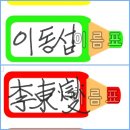 3월31일 공학여지도89 : 이름 이미지