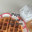 컴포즈커피금촌