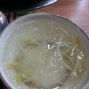 터미널곱창 이미지