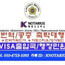경희 행정사 사무소 이미지