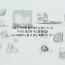 CJ BLOSSOM PARK 이미지