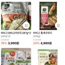 뉴드림마트 이미지