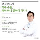 무지개병원 이미지