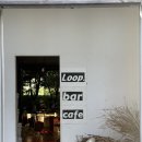 루프 | 판교/LOOP )) 판교 와인·칵테일바 추천, 루프 방문 후기