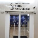 욥네일