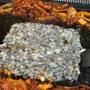 산촌생구이 네이버블로그