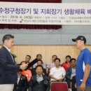 수정구청 이미지