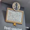 와플칸성남점 이미지