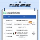 [최종 합격] 스쿨랩 청소년 영어 문화해설사 면접 후기｜질문 많이 받아 정리한 준비 팁과 실제 질문들