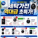 LF스퀘어 양주점 네이버블로그