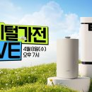 스마트 한스경제