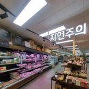 이마트 에브리데이, 개포동 큰마트 추천, 가격정보...개포자이프레지던스, 6단지, 7단지, 개포상록스타...