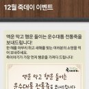 소망운수(주) 이미지