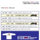 서울대림초등학교 이미지