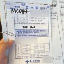 연제구-150 | 시험관1차) 시험관 시작 생리3일차 병원방문/과배란주사 폴리트롭150 시작 및 증상/난임시술비지원신청