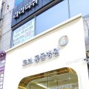 토브 동물병원 이미지