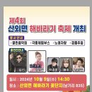 산외면행정복지센터 이미지