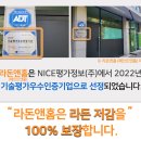 앤앤홈 네이버블로그