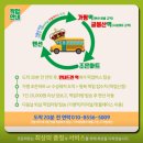 (주)조은여행 네이버블로그