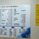 남경회수산원호점 이미지