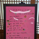 매일1리경로당 이미지