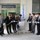 충남대학교 신약전문대학원 이미지