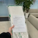 장내과의원 이미지