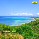 메드스파인(주) | 이시가키 위치 지도 항공권 올인클루시브 호텔