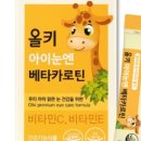 아이눈