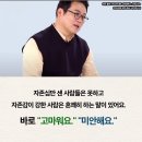 자존심만 쎈사람 이미지