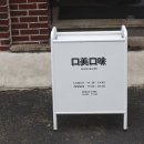 동명동 주민센터 이미지