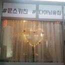 쭌스키친 이미지