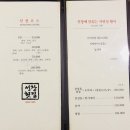 선창할아버지 이미지