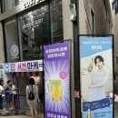 서천마케트_크러시맥주 팝업스토어