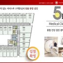 알파메디칼 이미지