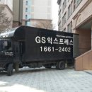 삼대인력 이미지
