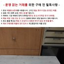 미사용 미쓰비시/중고 톰보우 24색 색연필 이미지