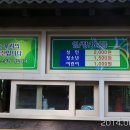 도림사(매표소) 이미지