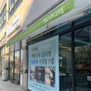 로스터리팔복커피 - 전주시 덕진구 팔과정로 125 | [전주 카페] 하가지구 카페 ‘로스터리 팔복커피 2호점’,커피 찐 맛집 내돈내산 후기