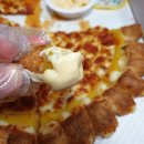 피자스쿨매탄점 이미지