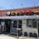 전통순대촌 이미지