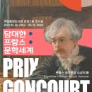 에드몽드