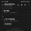 신풍상사 이미지