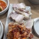 쌍둥이보쌈
