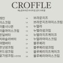 루나케이크