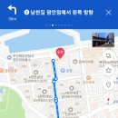 미광상회