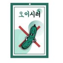 광천막국수 이미지