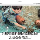 바다 | 제주 바다체험장 내돈내산 후기 | 재방문은 글쎄